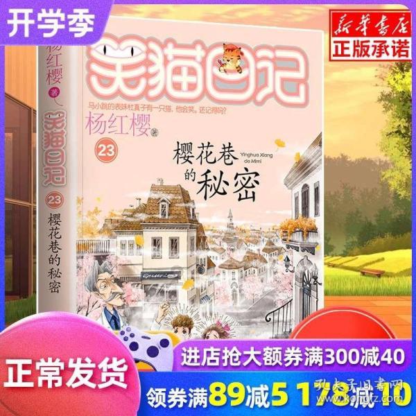“沈阳站站”不见了,网友喊话后,文旅局长立即听劝