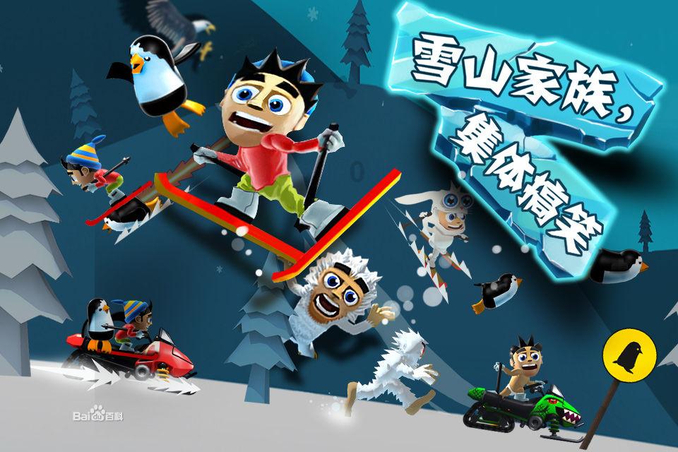 最后一站