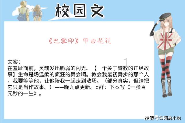异度之刃2