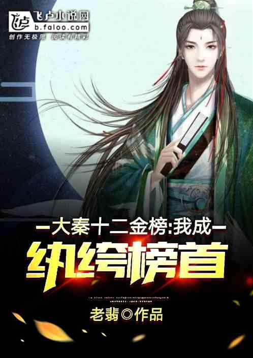 探探猫宝石岛2