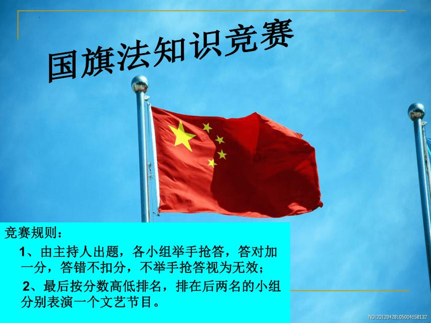 厨房顽固油污怎样才能清除？游戏画面