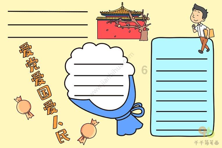 旧金山湾区举行中国“2024功夫之夜”